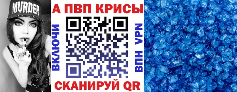 Как найти наркотики Плавск LSD-25  Галлюциногенные грибы  ГАШ  Конопля  Мефедрон  СОЛЬ 