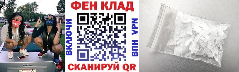 где можно купить наркотик Плавск АМФ Розовый