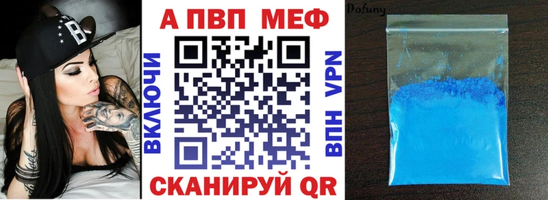 А ПВП VHQ  Плавск 