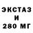 Экстази VHQ CBR
