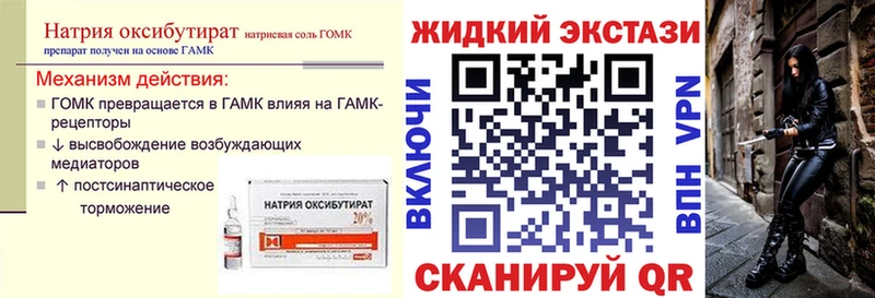 ОМГ ОМГ вход  Плавск  Бутират буратино 