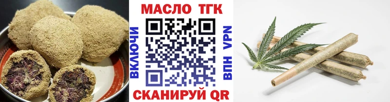 Печенье с ТГК конопля Плавск