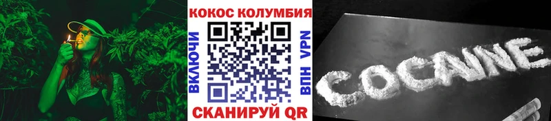 закладка Плавск COCAIN Колумбийский