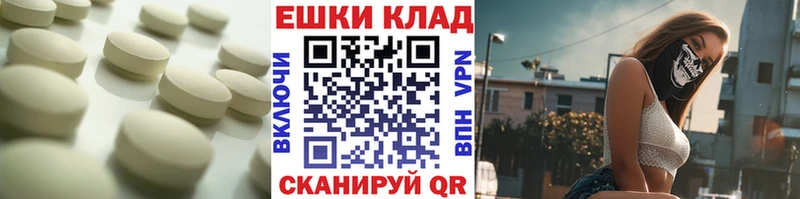 ЭКСТАЗИ TESLA  Плавск 
