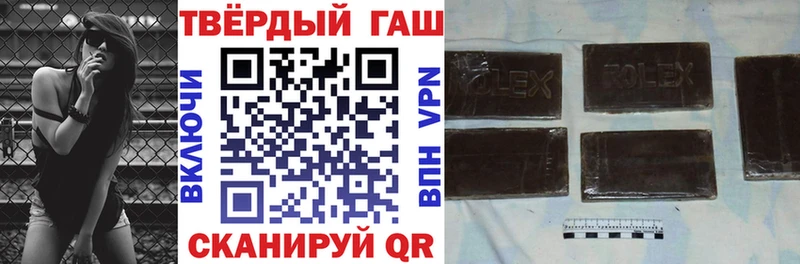 ГАШИШ ice o lator  Плавск 