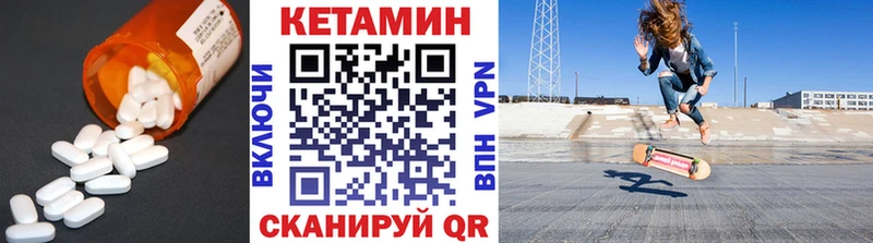 дарнет шоп  Плавск  omg   КЕТАМИН ketamine 