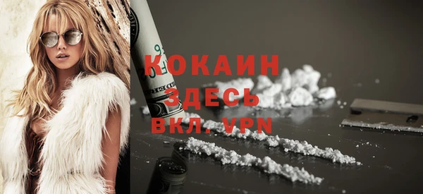дистиллят марихуана Армянск
