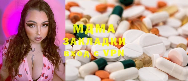 MDMA Алзамай