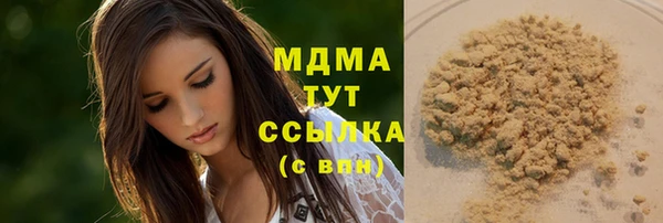 MDMA Алзамай