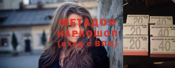 кристаллы Алексин