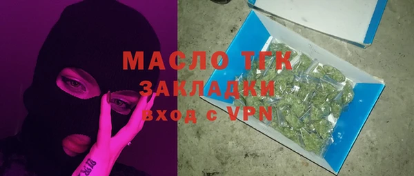 меф VHQ Алексеевка