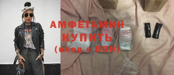 кристаллы Алексин