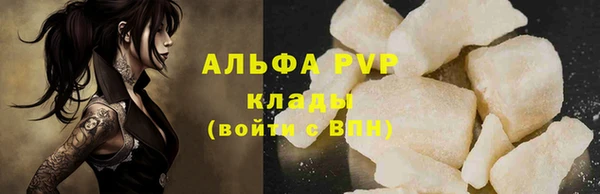 кристаллы Алексин