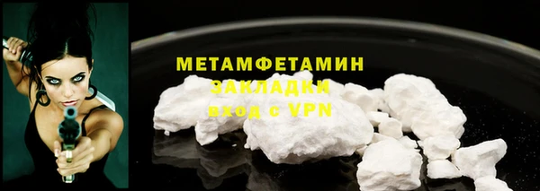 синтетический гашиш Нефтегорск