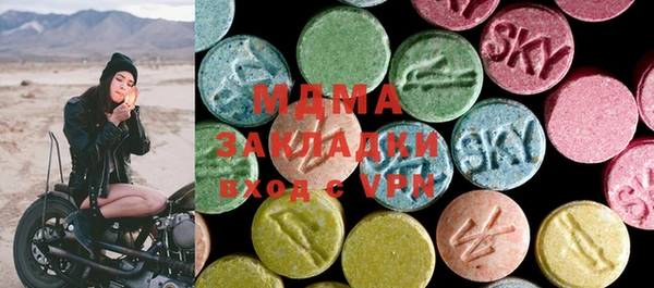 кристаллы Алексин