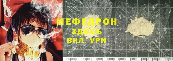 кристаллы Алексин