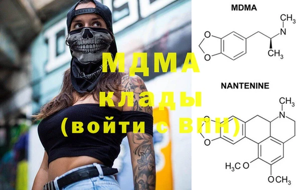MDMA Алзамай