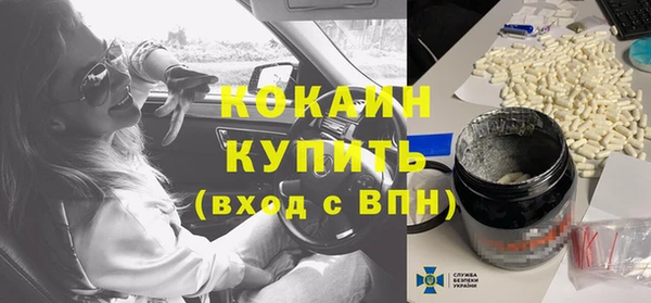 меф VHQ Алексеевка