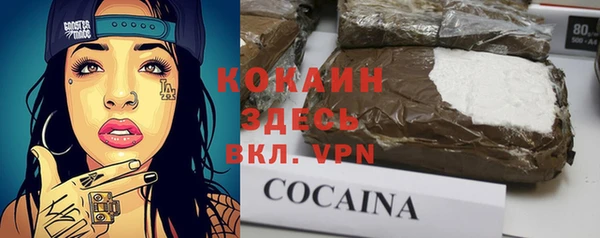 кристаллы Алексин