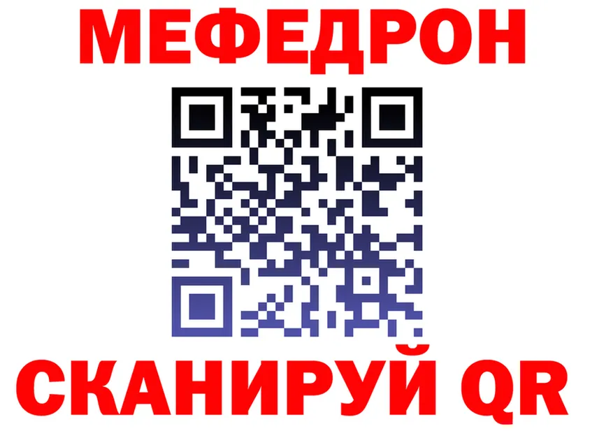 APVP Соль tor это мега Плавск
