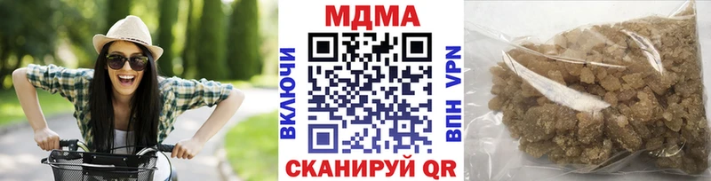 купить   Плавск  МДМА Molly 