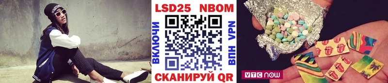 Марки NBOMe 1500мкг  Плавск 