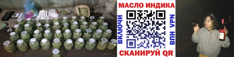 Дистиллят ТГК вейп  Плавск 